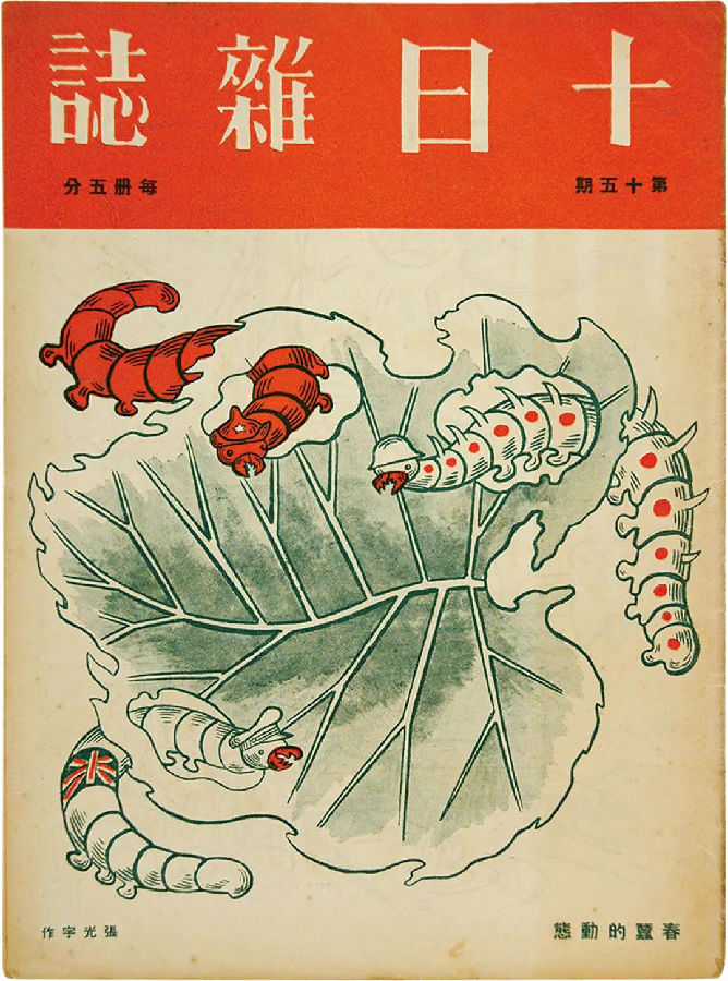 20200825zhangguangyu9.jpg