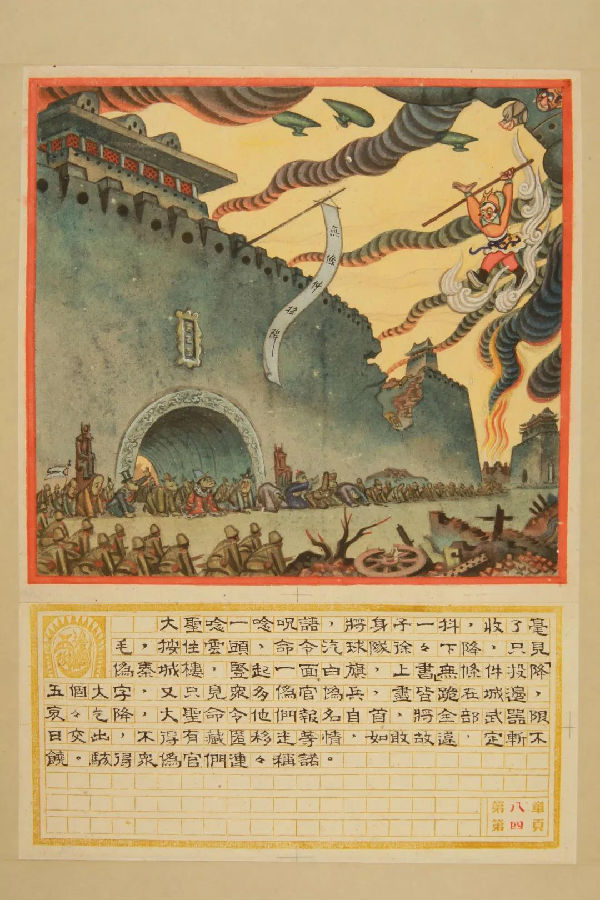 20200825zhangguangyu16.jpg