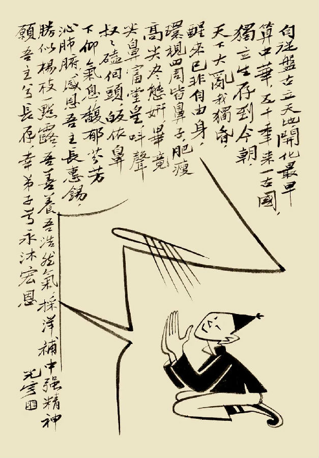 20200825zhangguangyu19.jpg