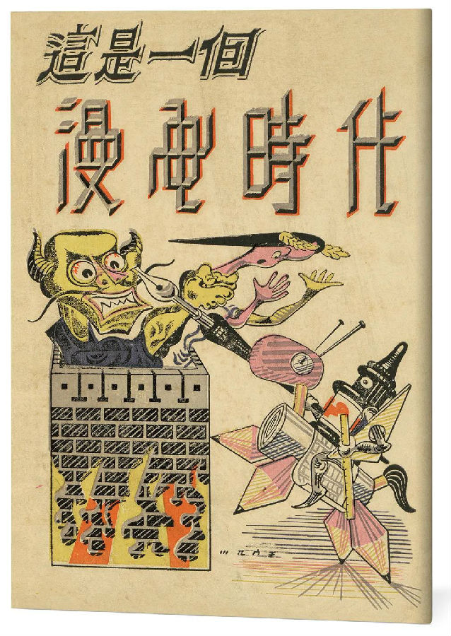 20200825zhangguangyu23.jpg