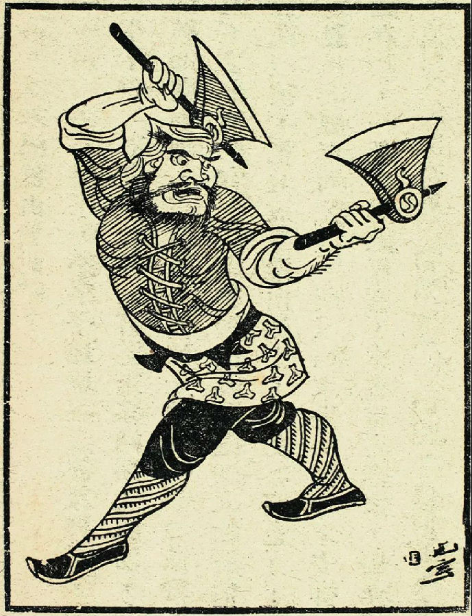 20200825zhangguangyu88.jpg
