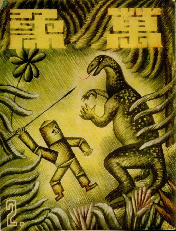 20200825zhangguangyu104.jpg