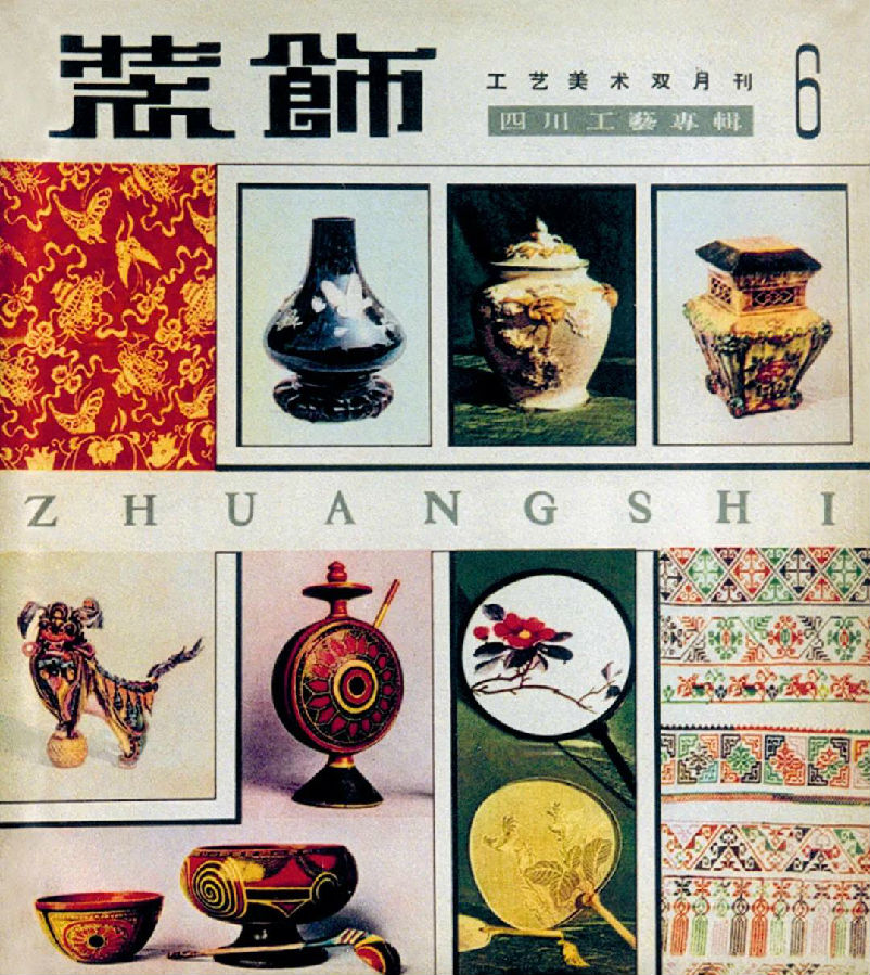 20200825zhangguangyu108.jpg