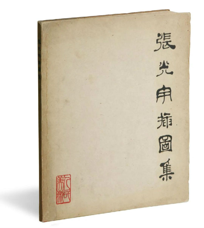 20200825zhangguangyu110.jpg