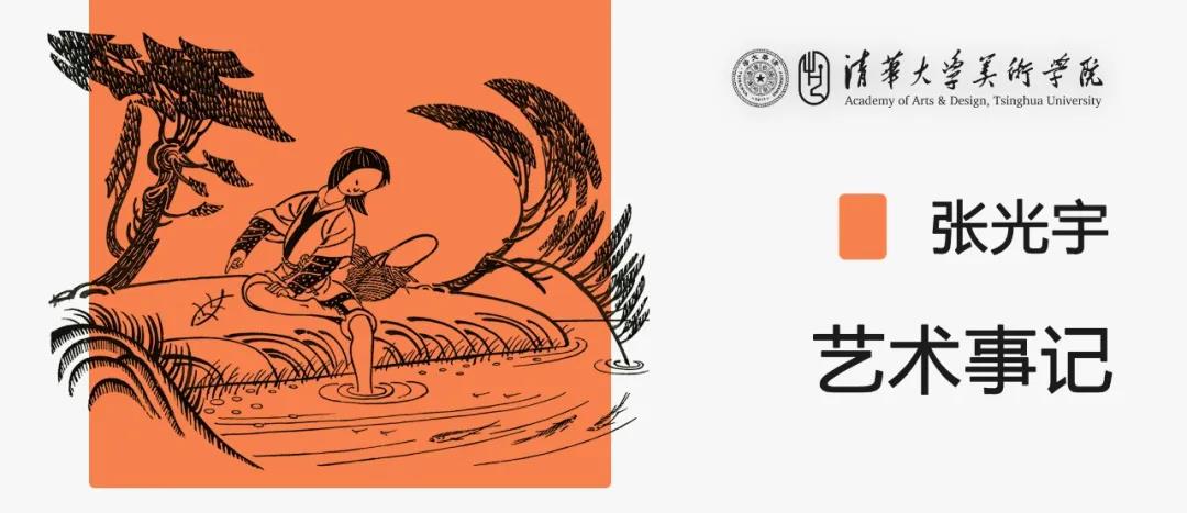 20200825zhangguangyuhaibao.jpg